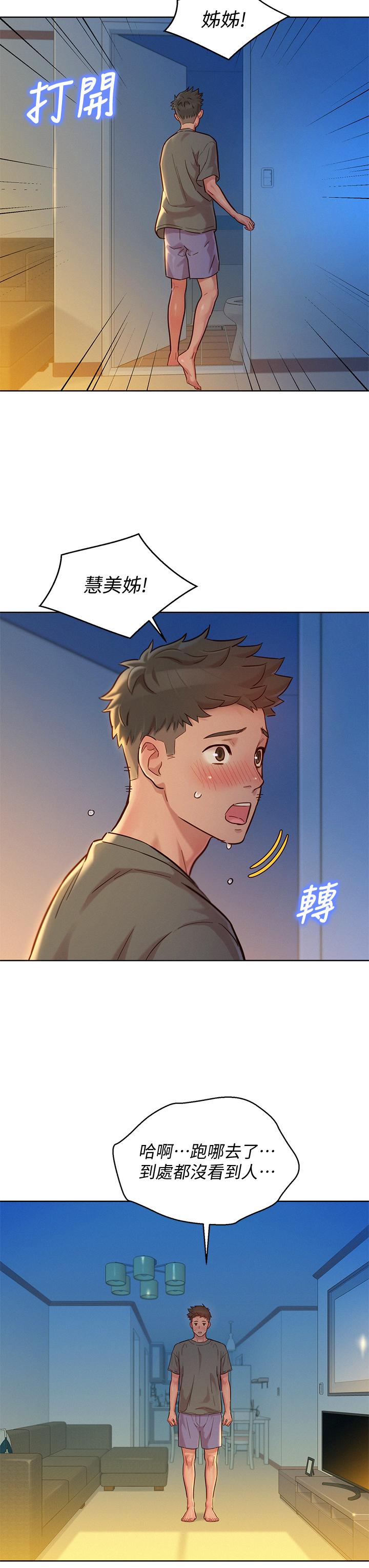 34P - 漂亮干姊姊