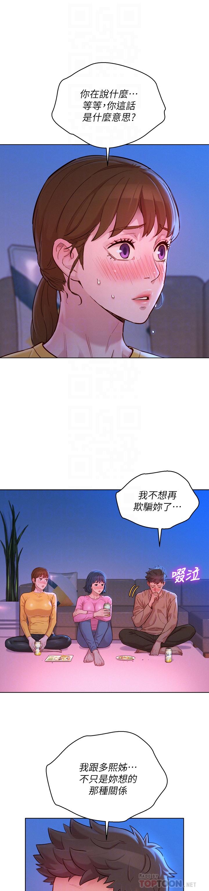 6P - 漂亮干姊姊