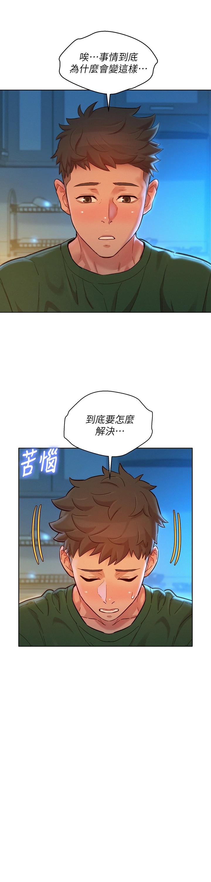 19P - 漂亮干姊姊