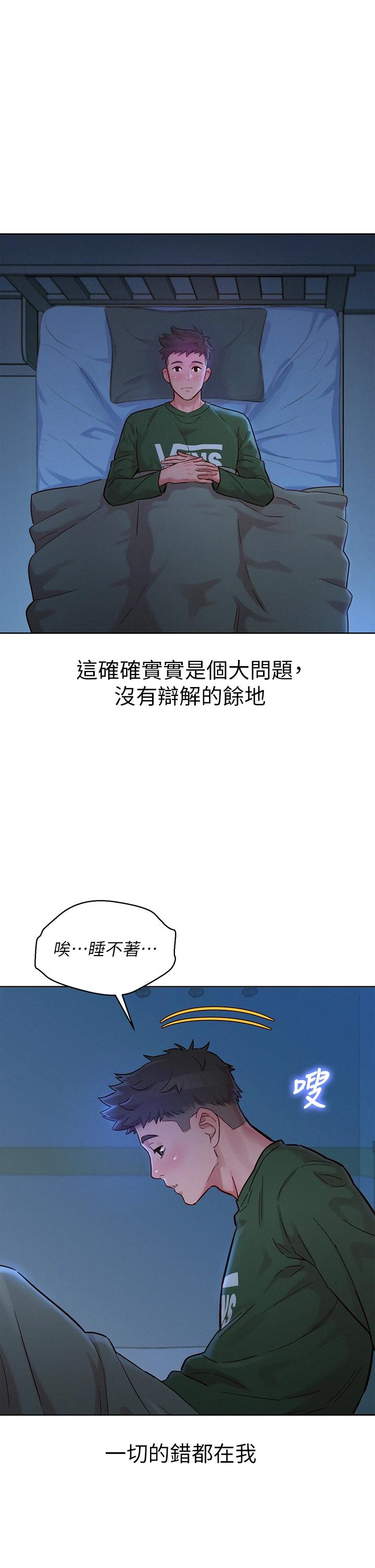 20P - 漂亮干姊姊