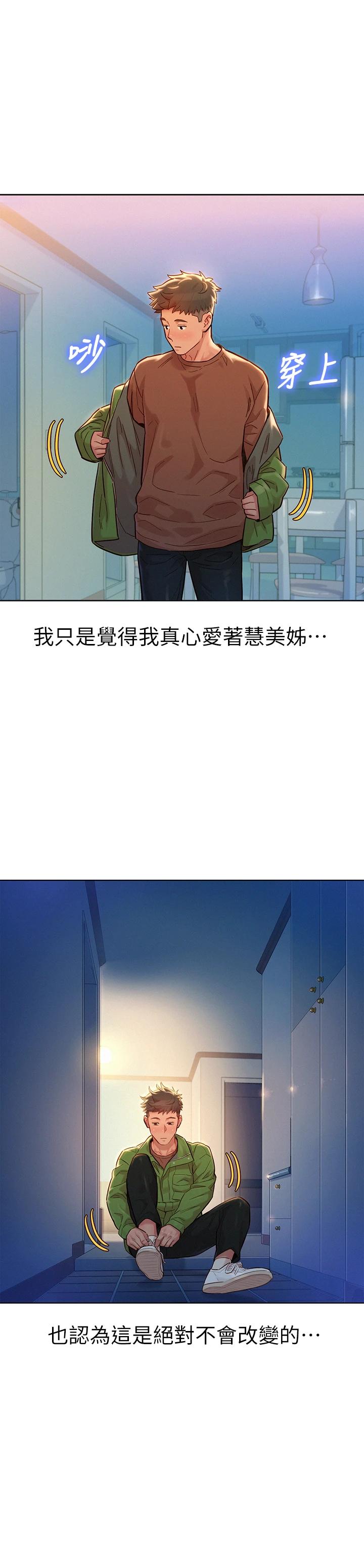 21P - 漂亮干姊姊