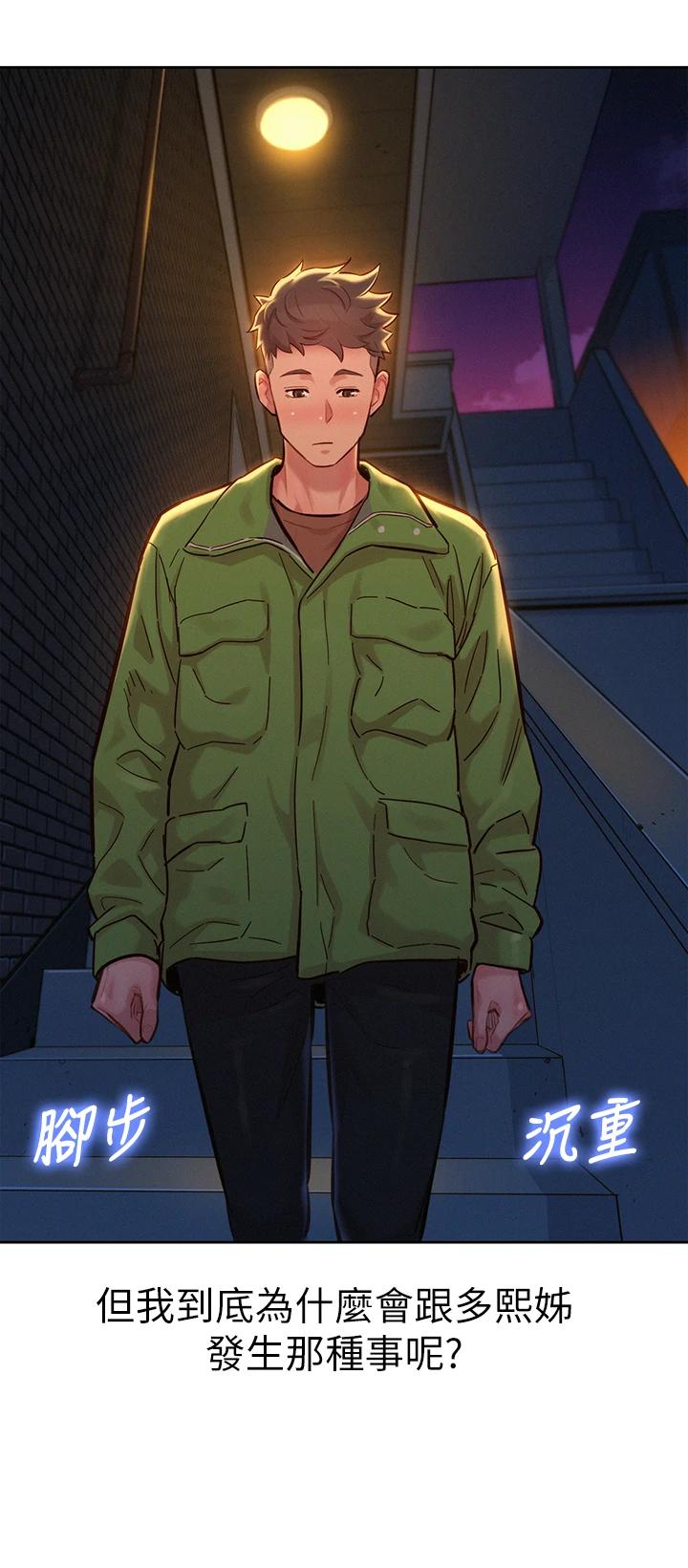 22P - 漂亮干姊姊
