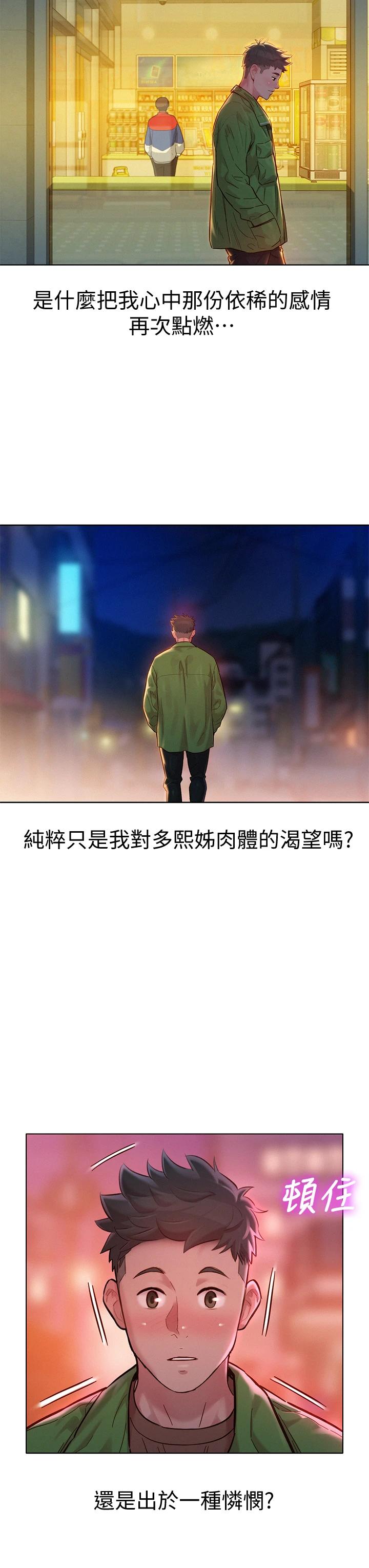 25P - 漂亮干姊姊