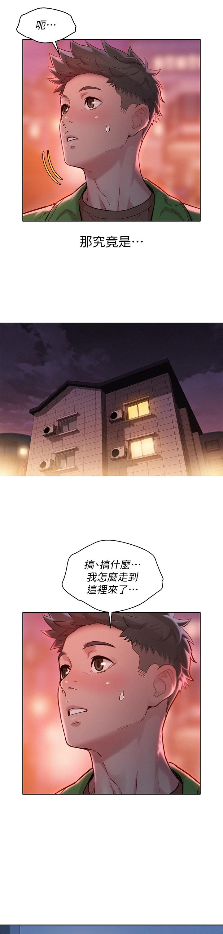 27P - 漂亮干姊姊