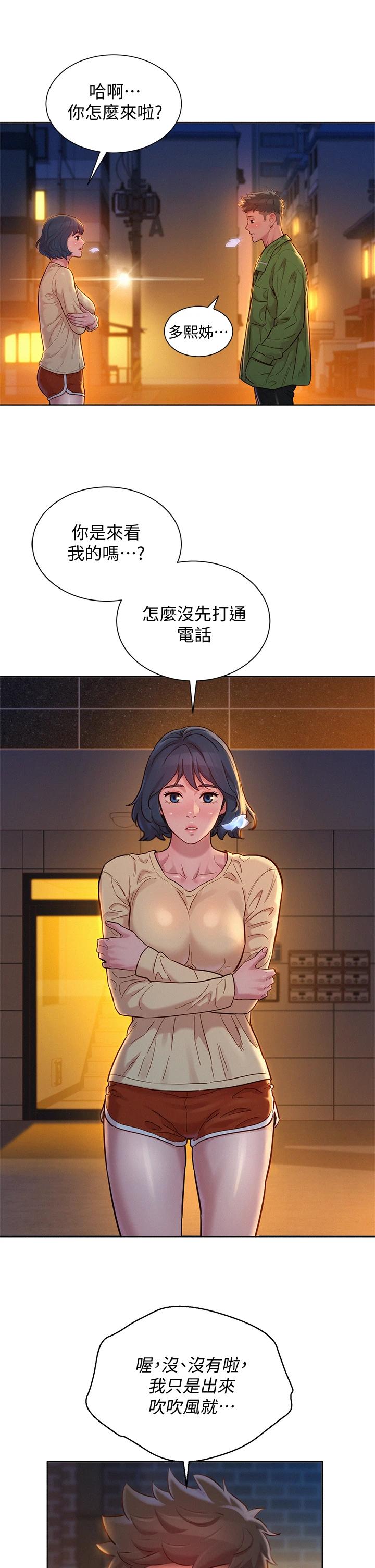 31P - 漂亮干姊姊