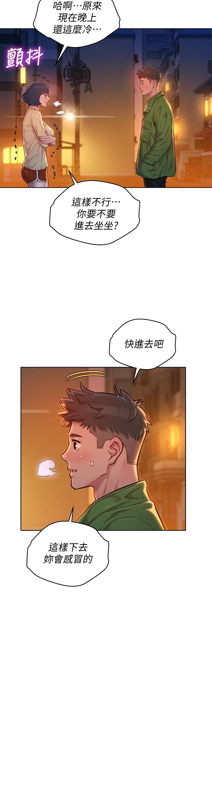33P - 漂亮干姊姊