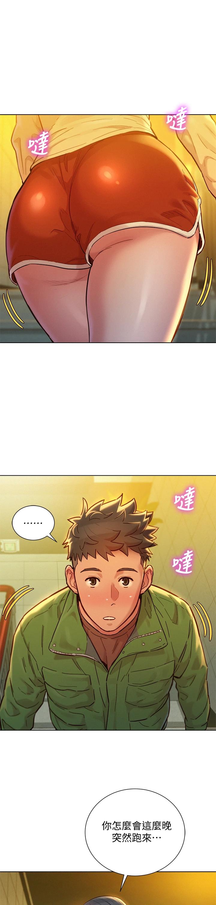 34P - 漂亮干姊姊