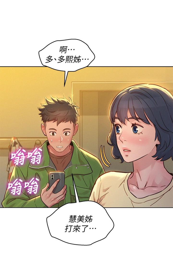 37P - 漂亮干姊姊