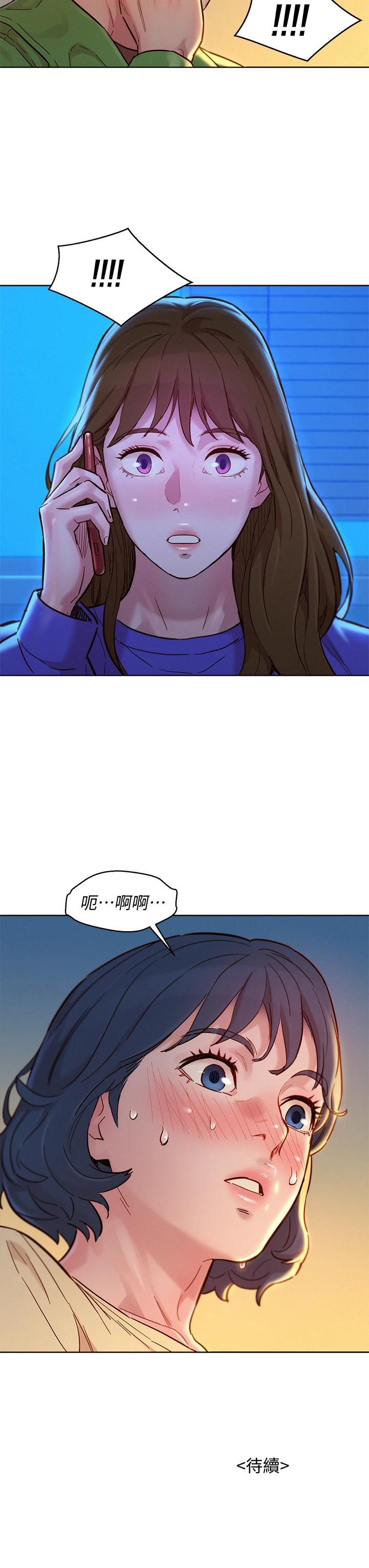 40P - 漂亮干姊姊