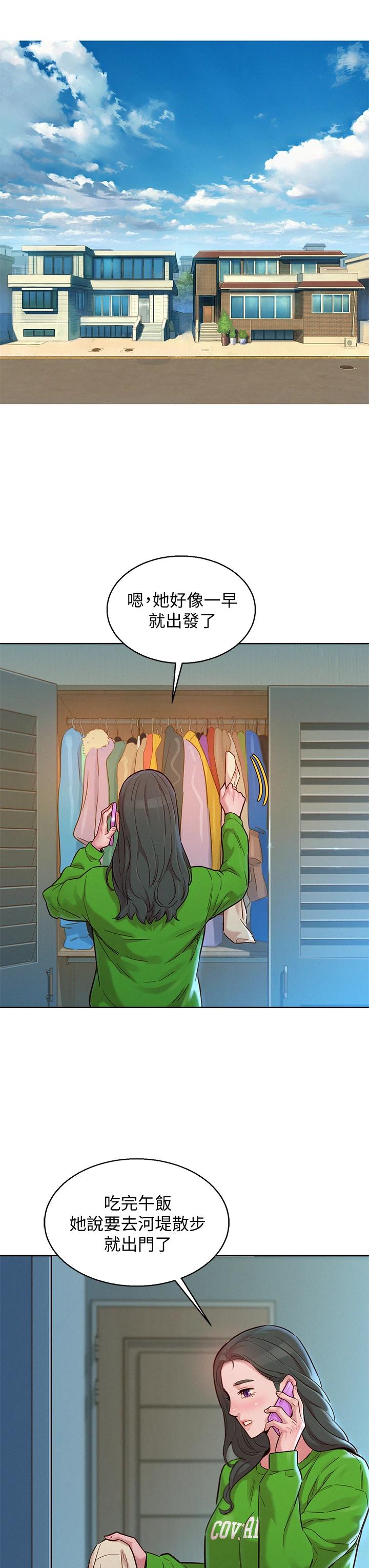 9P - 漂亮干姊姊