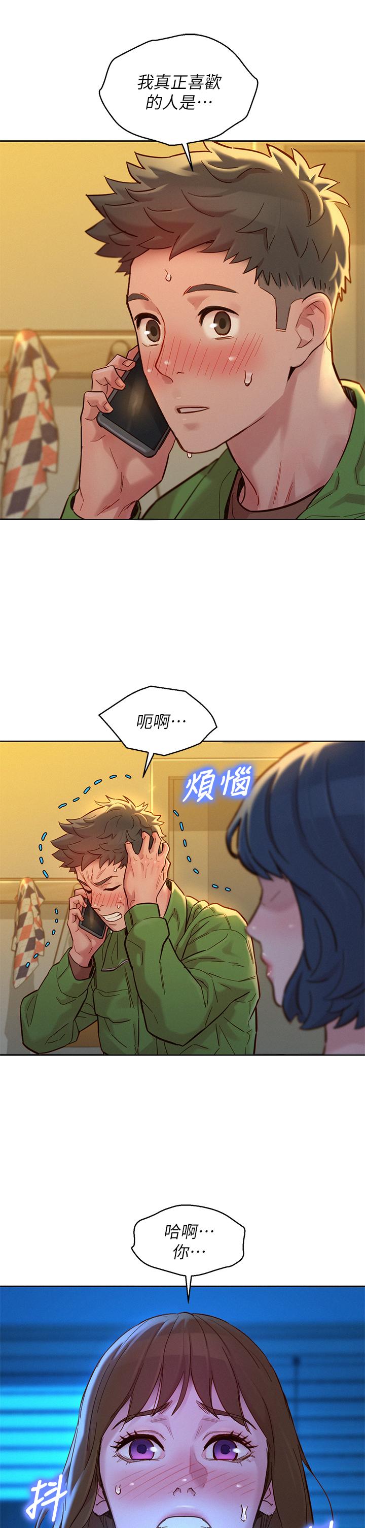 11P - 漂亮干姊姊