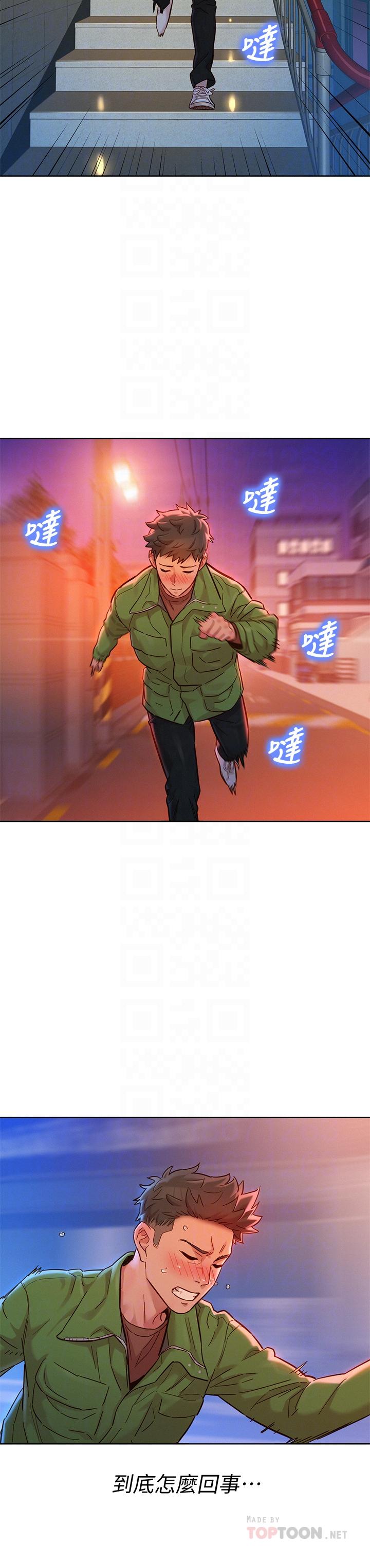 16P - 漂亮干姊姊