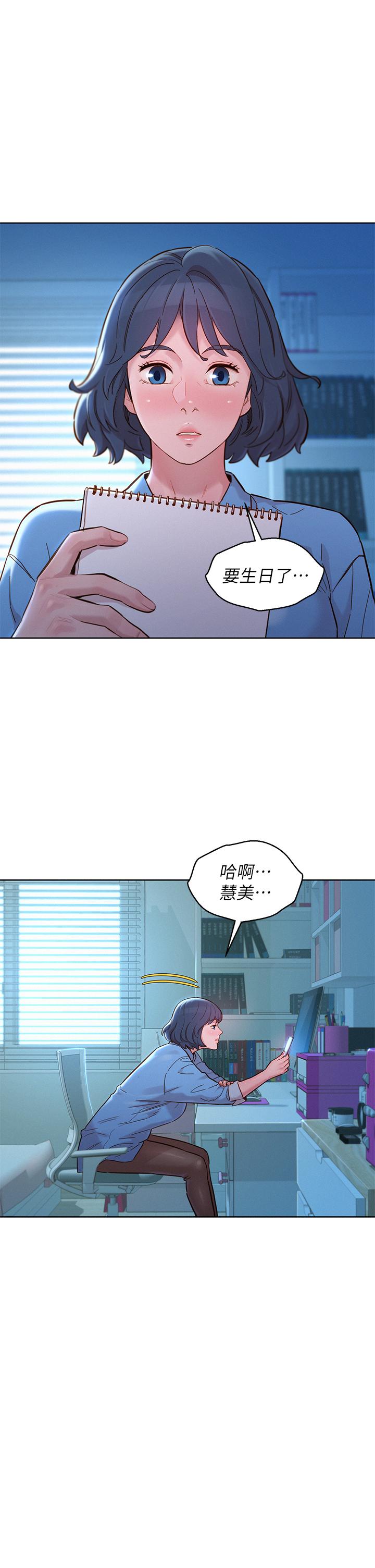 28P - 漂亮干姊姊