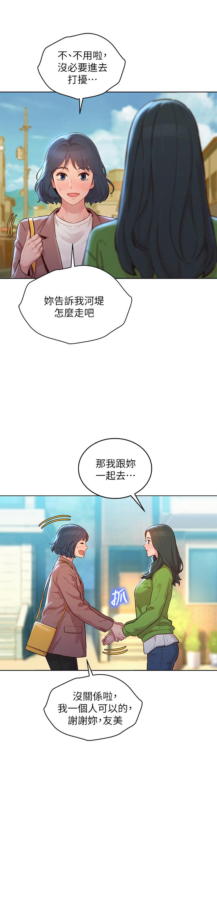 35P - 漂亮干姊姊