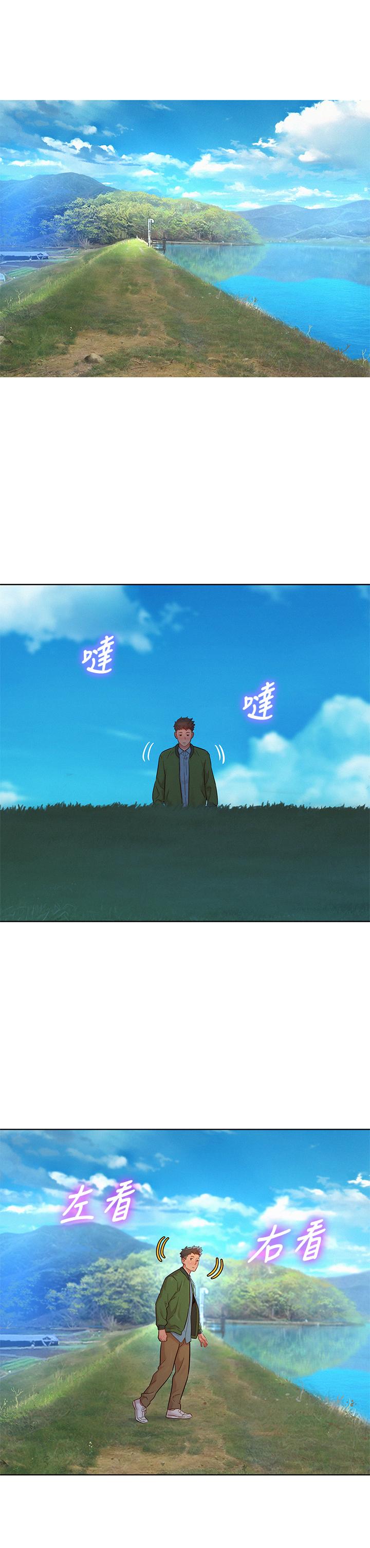 36P - 漂亮干姊姊