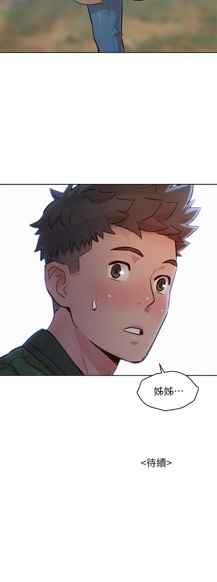 38P - 漂亮干姊姊