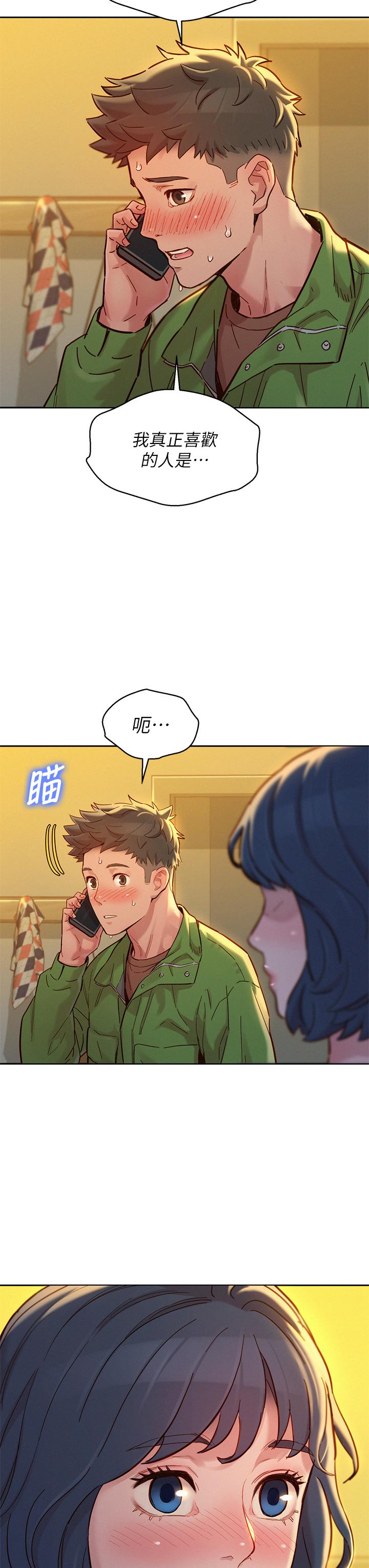 9P - 漂亮干姊姊