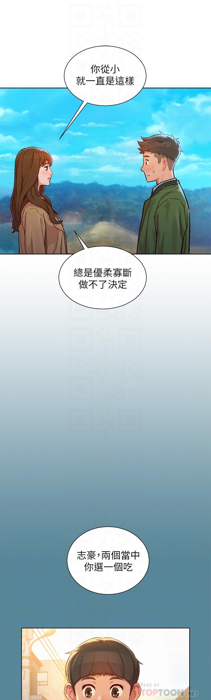 12P - 漂亮干姊姊