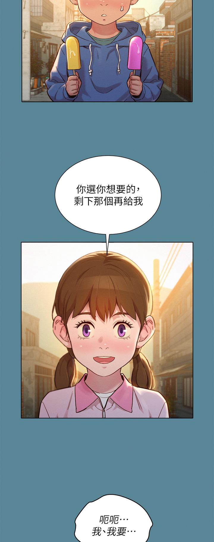 13P - 漂亮干姊姊