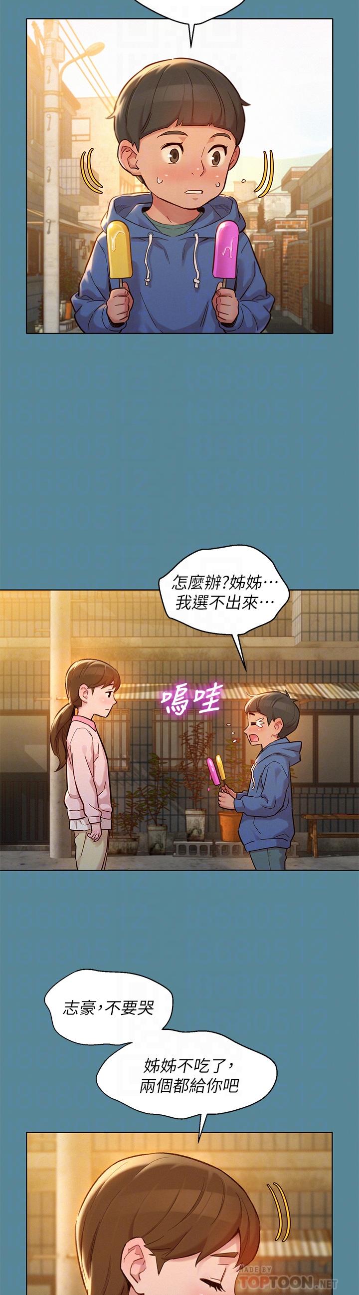 14P - 漂亮干姊姊