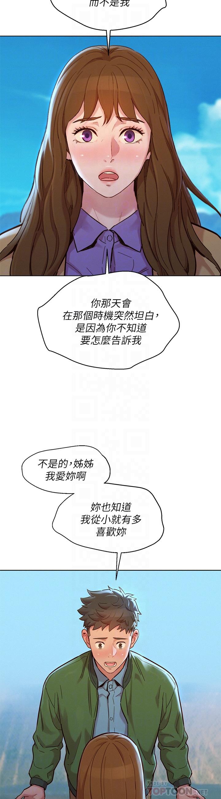 18P - 漂亮干姊姊