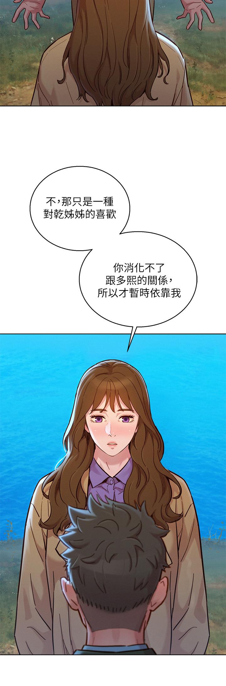 19P - 漂亮干姊姊