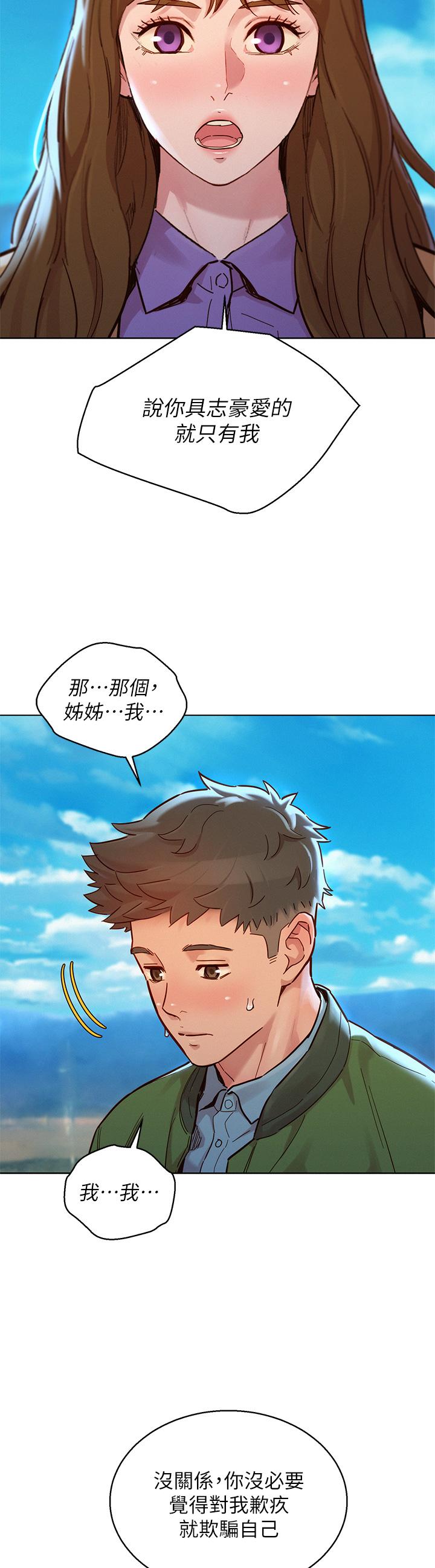 22P - 漂亮干姊姊