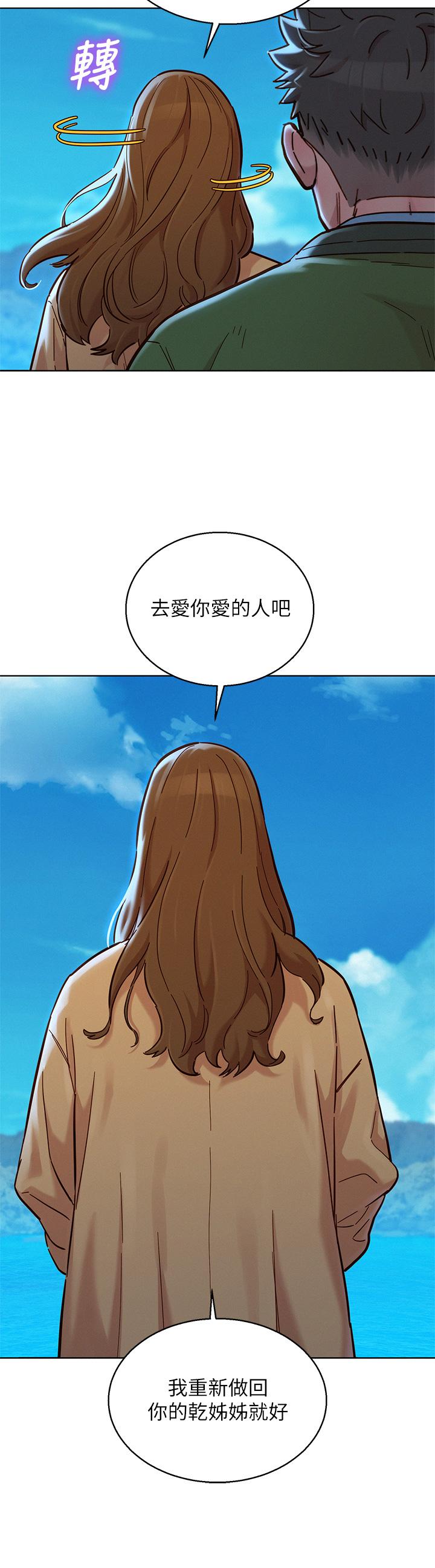 23P - 漂亮干姊姊