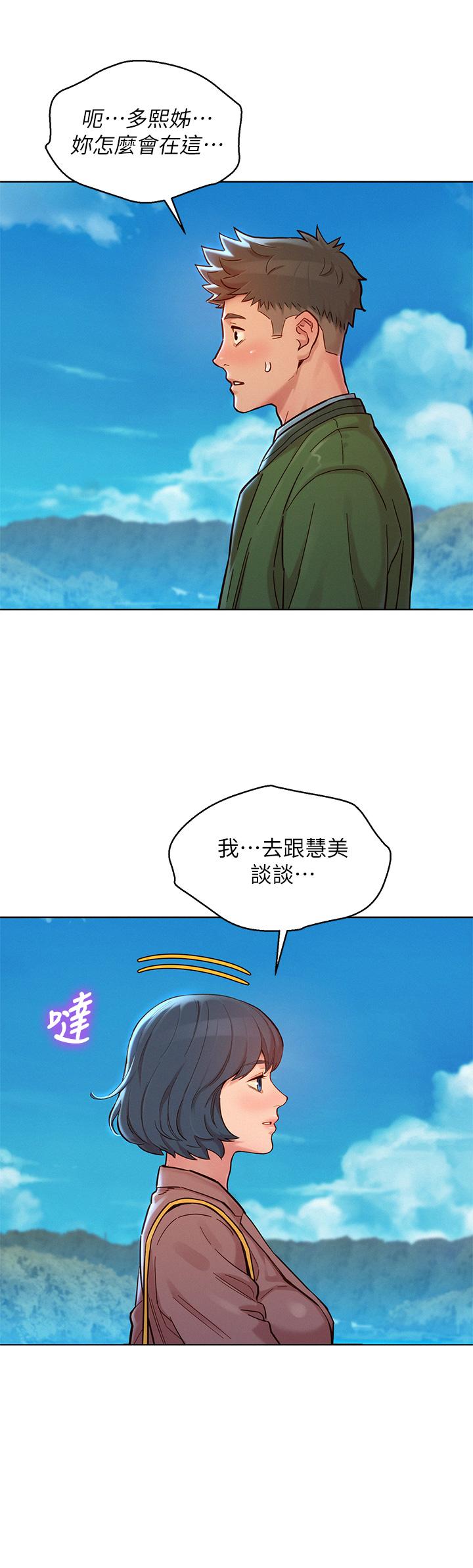 28P - 漂亮干姊姊