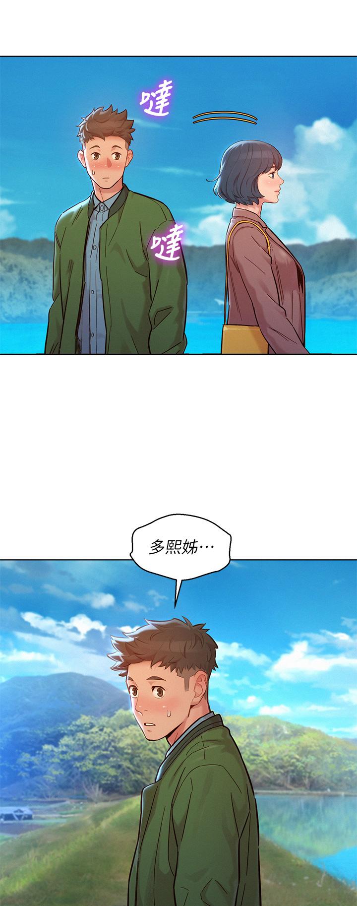 29P - 漂亮干姊姊