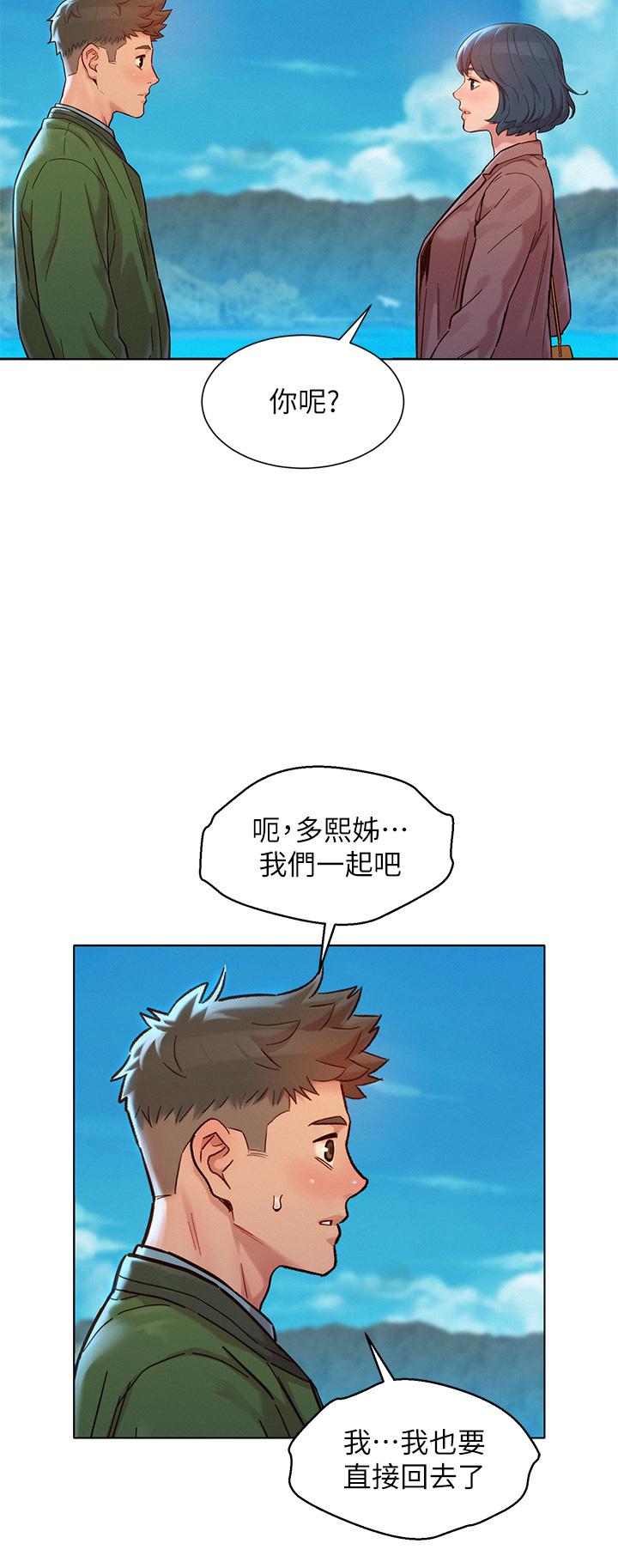 33P - 漂亮干姊姊