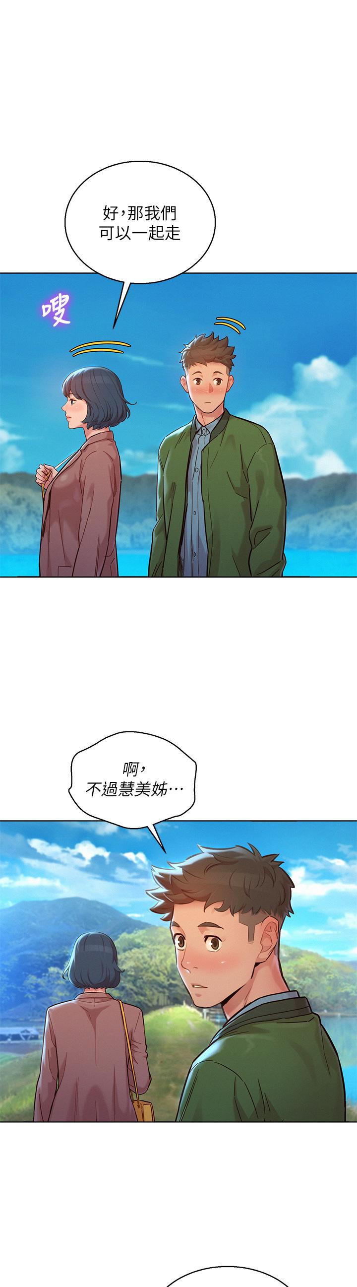 34P - 漂亮干姊姊