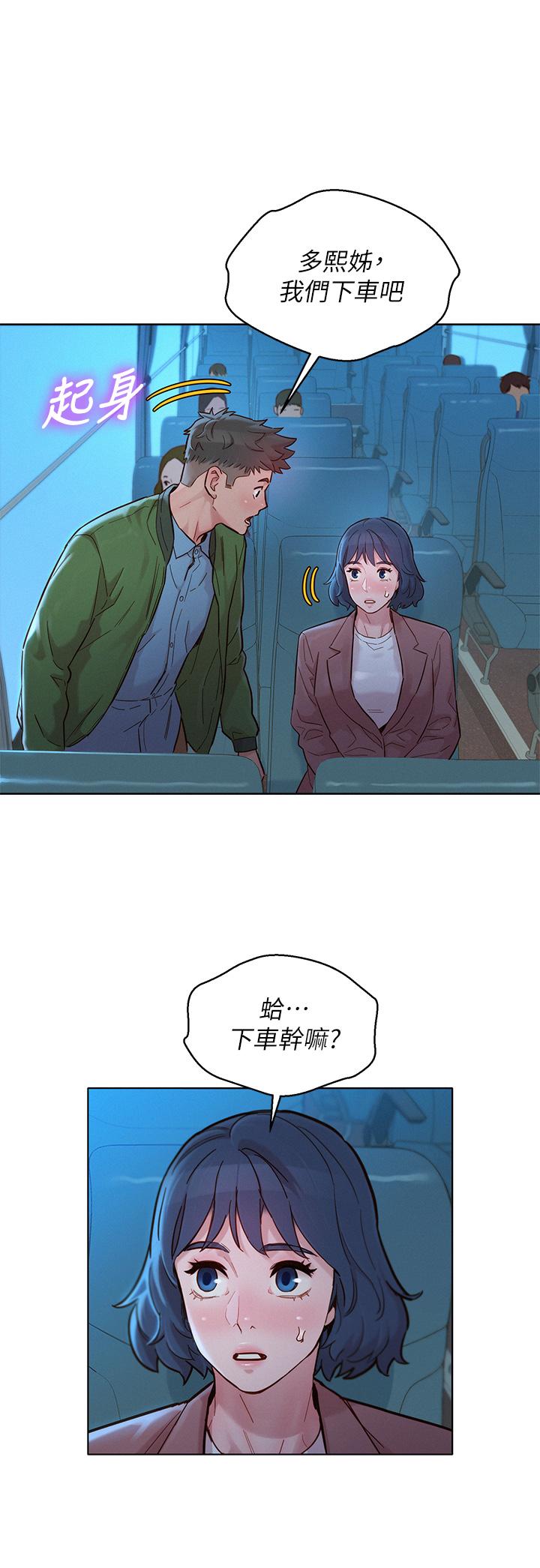 39P - 漂亮干姊姊