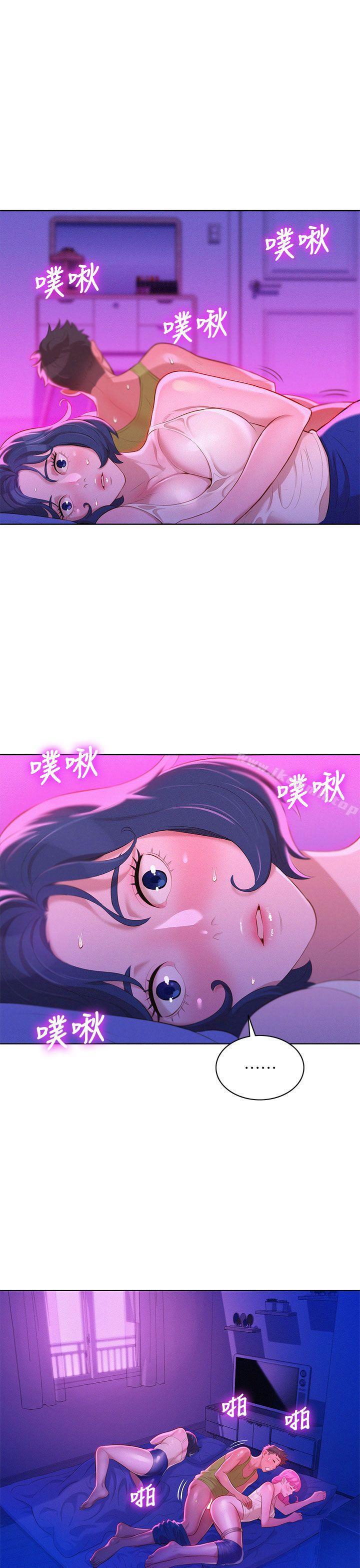 1P - 漂亮干姊姊