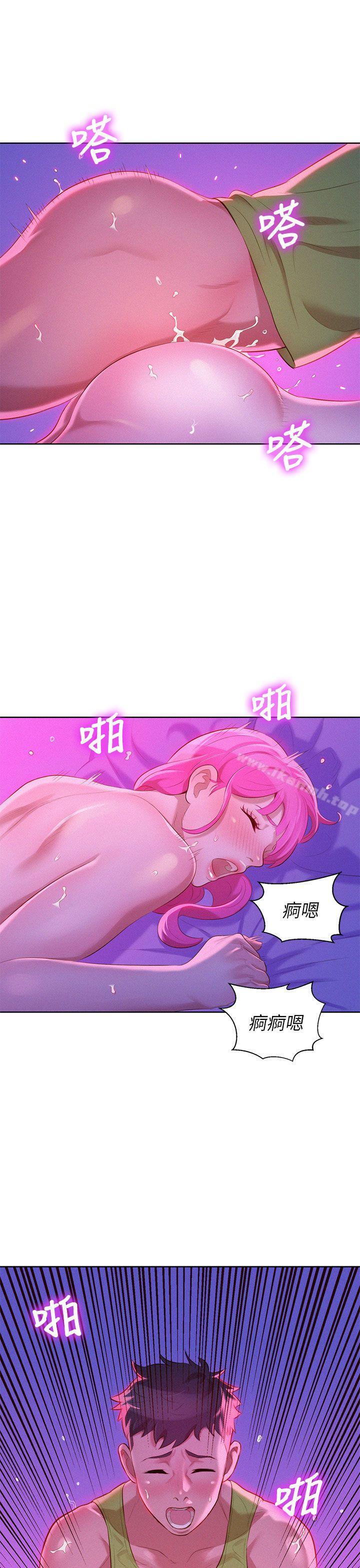 23P - 漂亮干姊姊