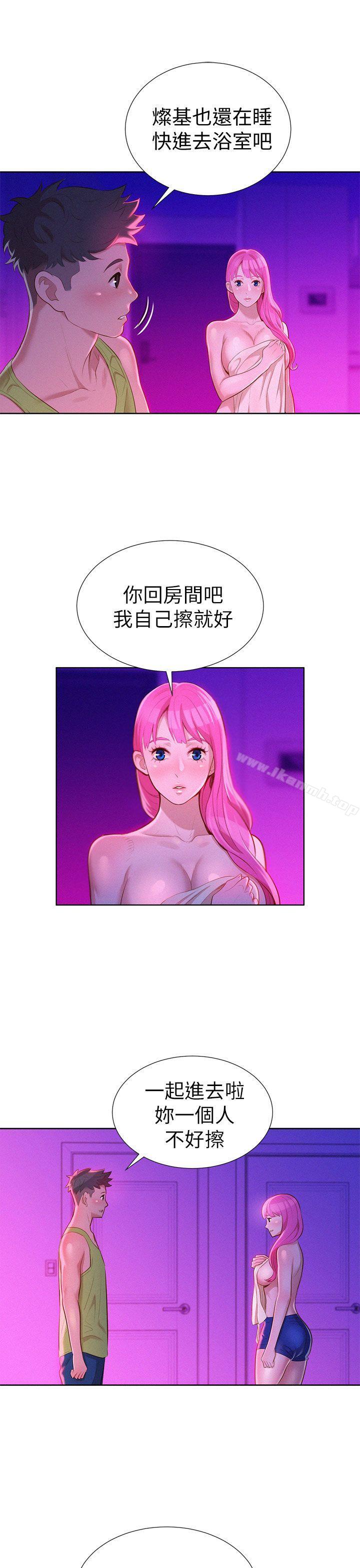 31P - 漂亮干姊姊