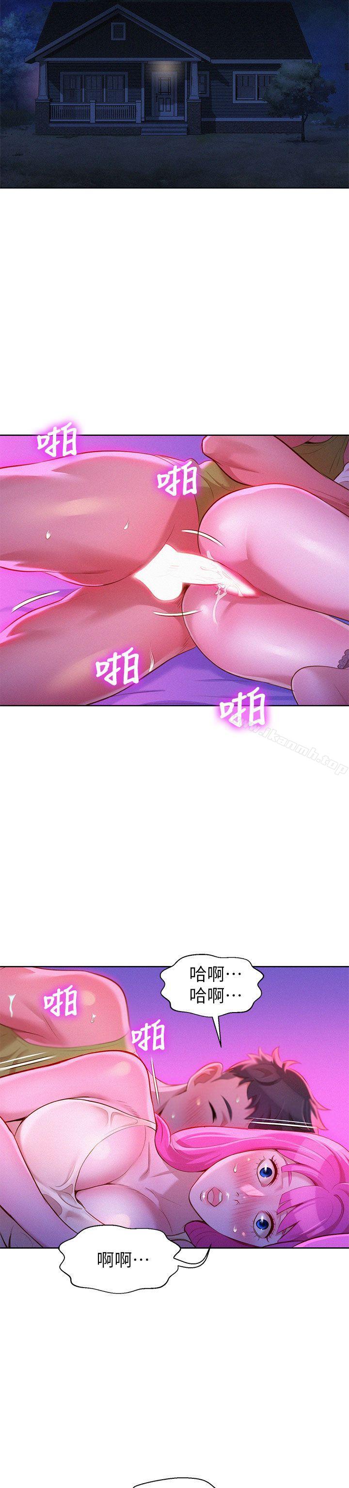 4P - 漂亮干姊姊