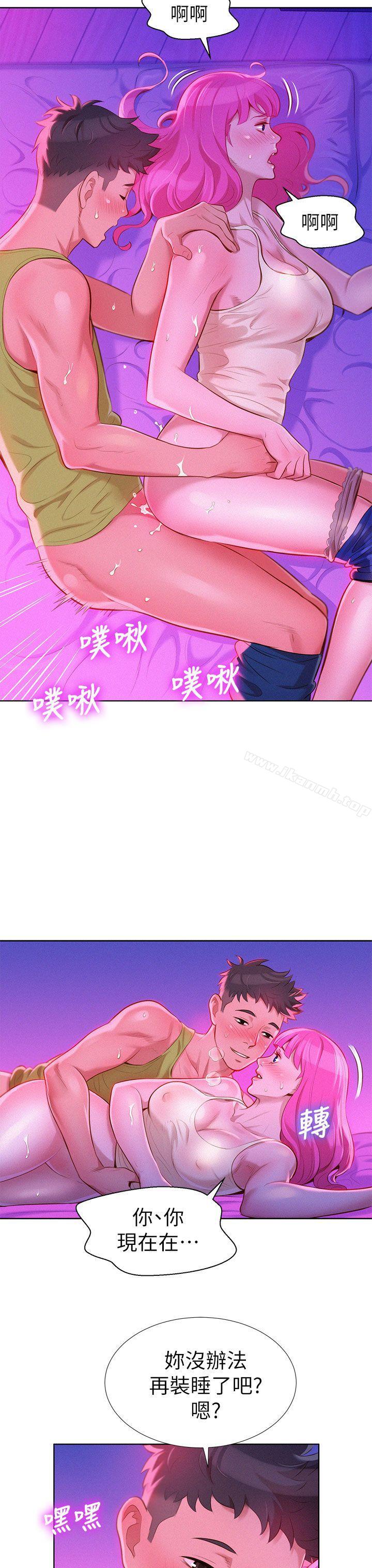 5P - 漂亮干姊姊