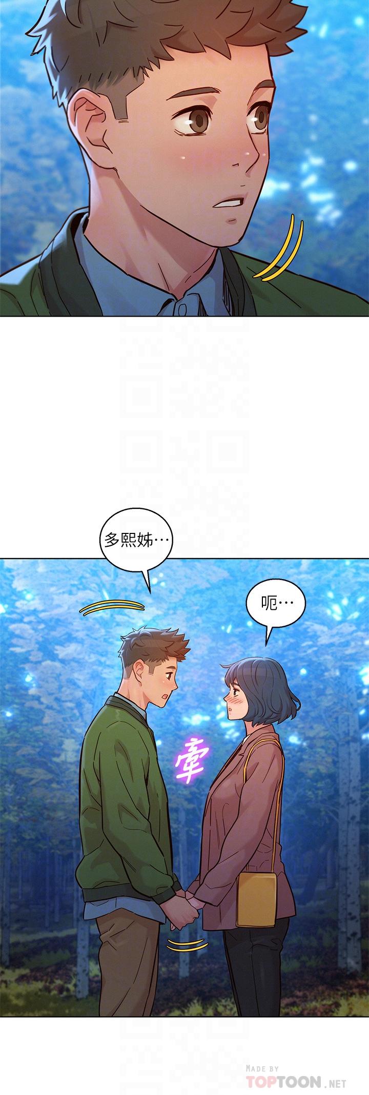 14P - 漂亮干姊姊