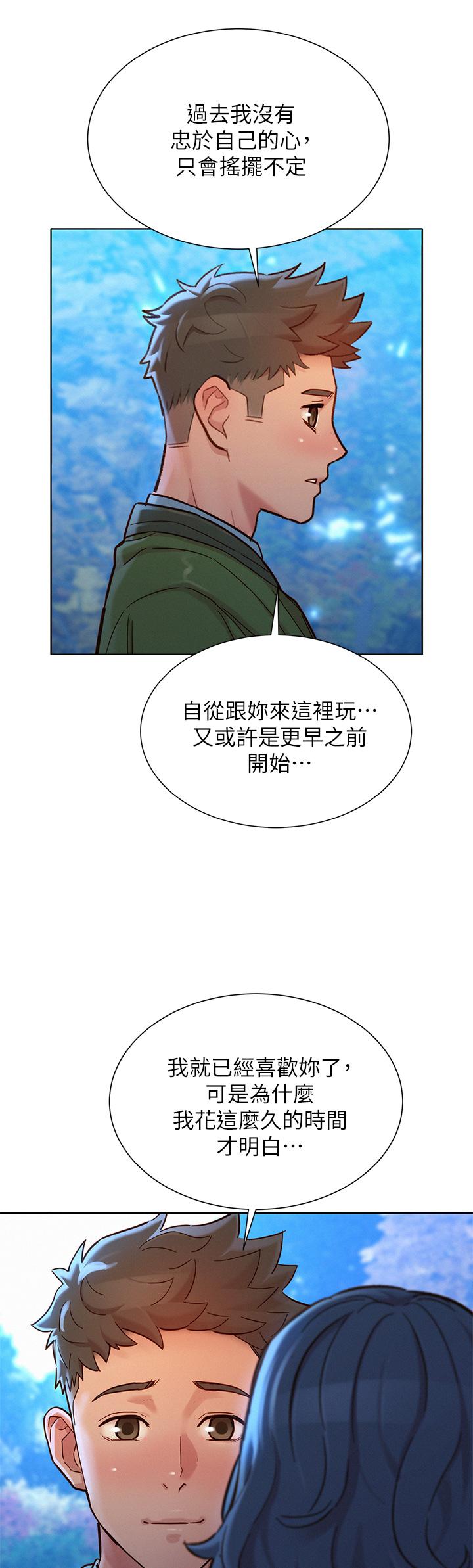 15P - 漂亮干姊姊