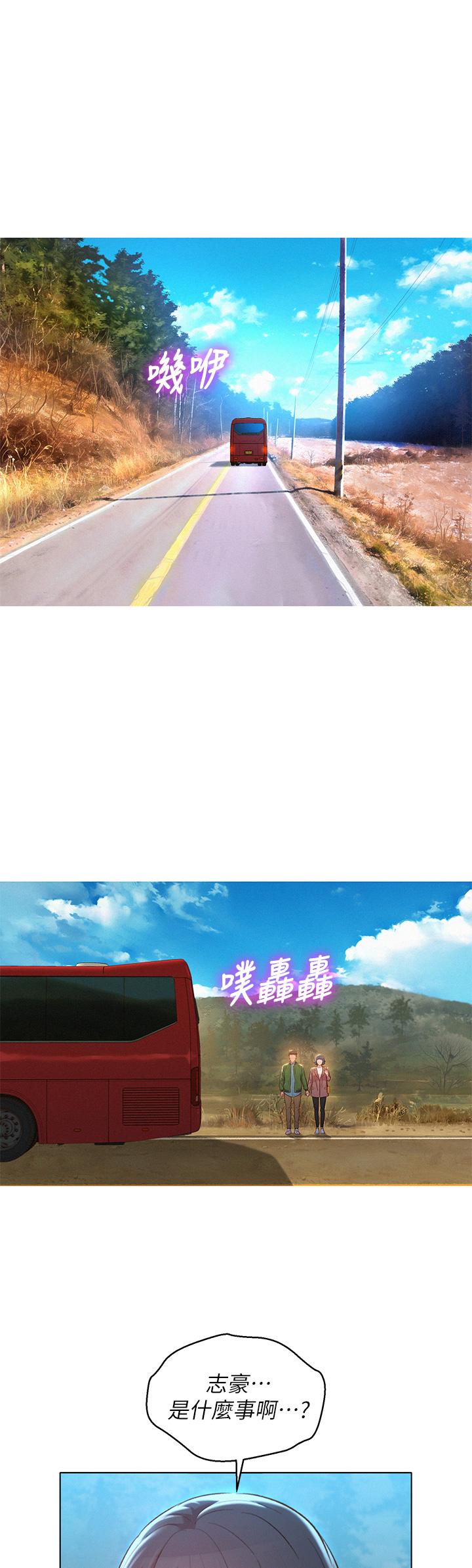 1P - 漂亮干姊姊