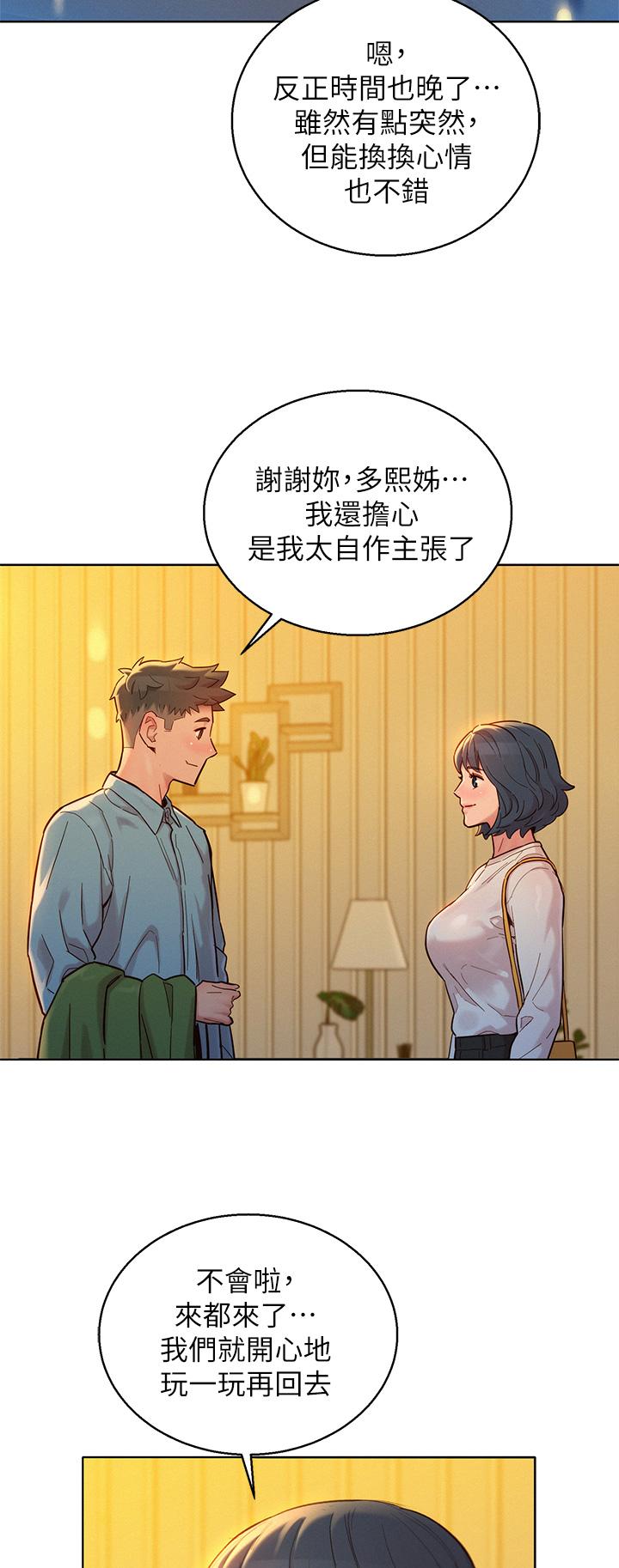 20P - 漂亮干姊姊