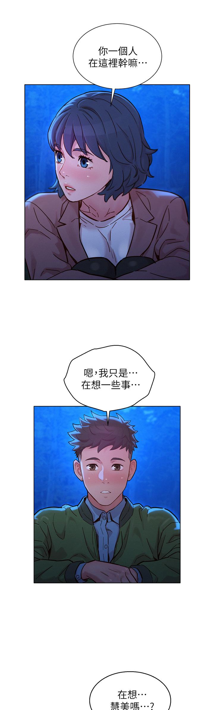 43P - 漂亮干姊姊