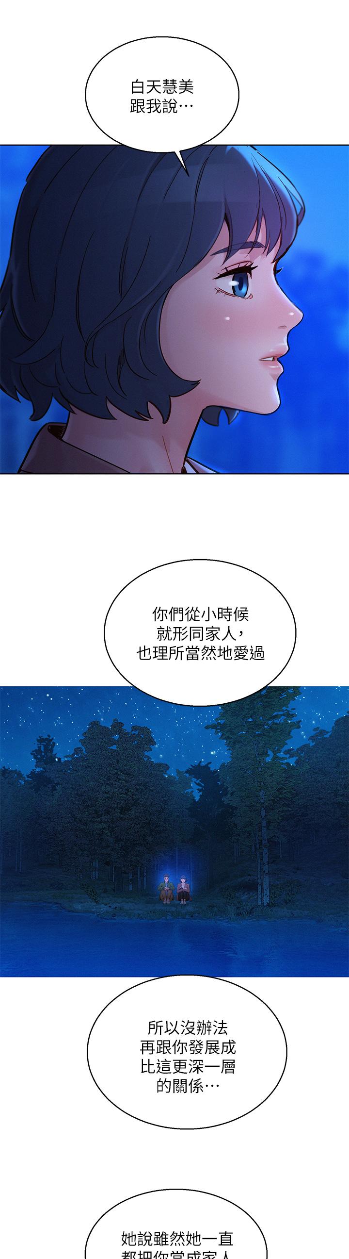 45P - 漂亮干姊姊