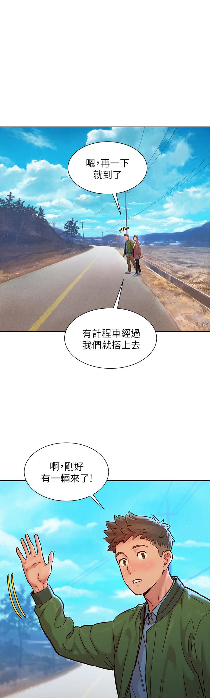 7P - 漂亮干姊姊