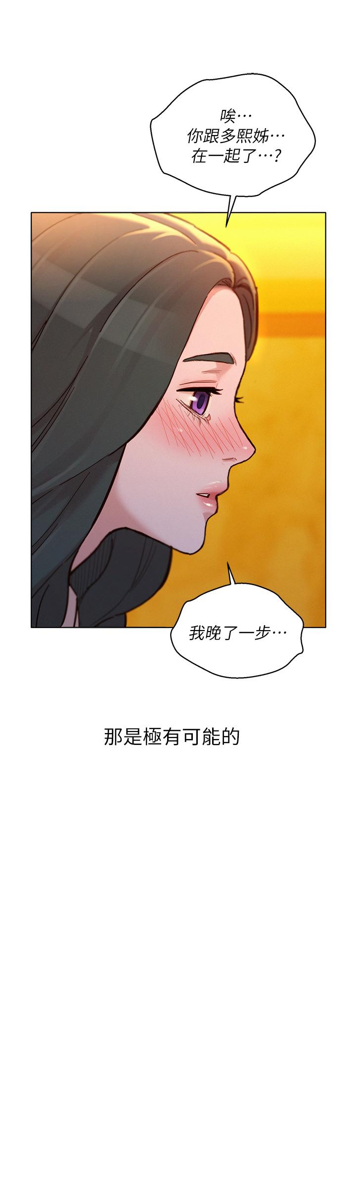 13P - 漂亮干姊姊