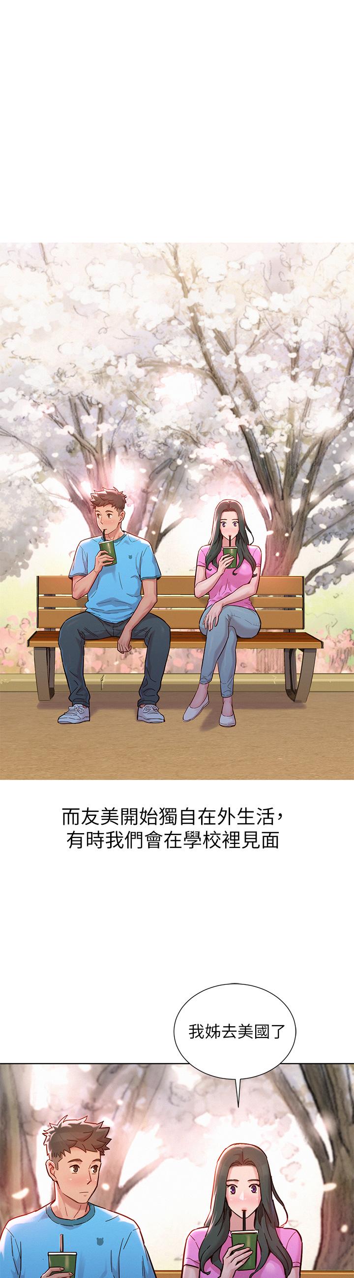 19P - 漂亮干姊姊