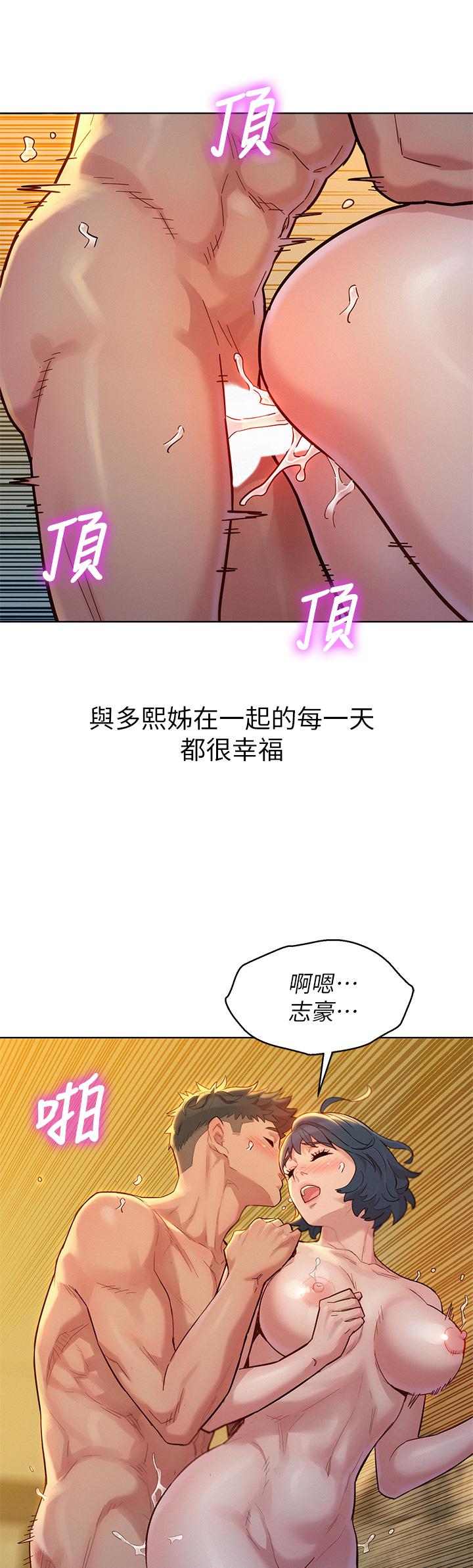 21P - 漂亮干姊姊
