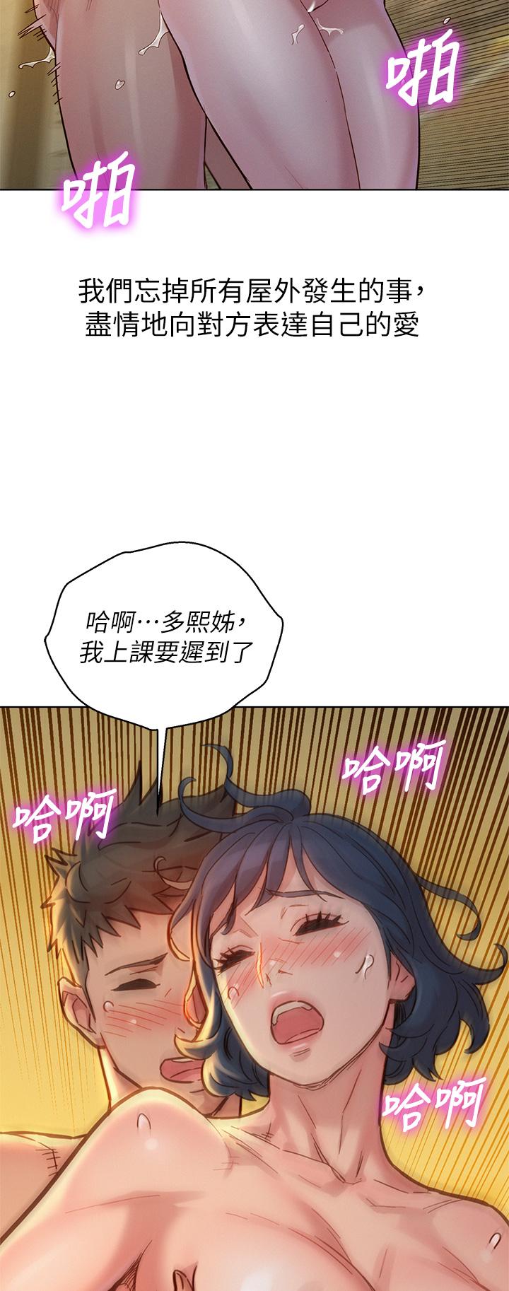 22P - 漂亮干姊姊