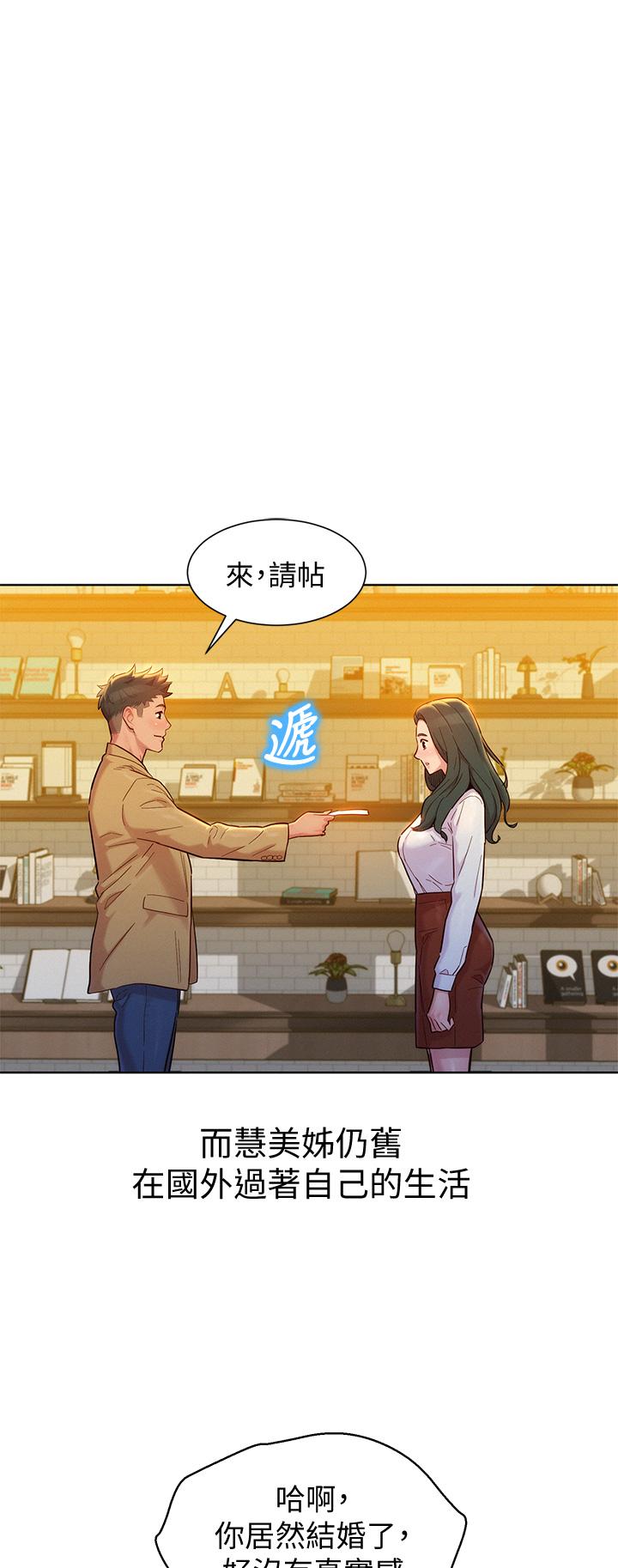 34P - 漂亮干姊姊